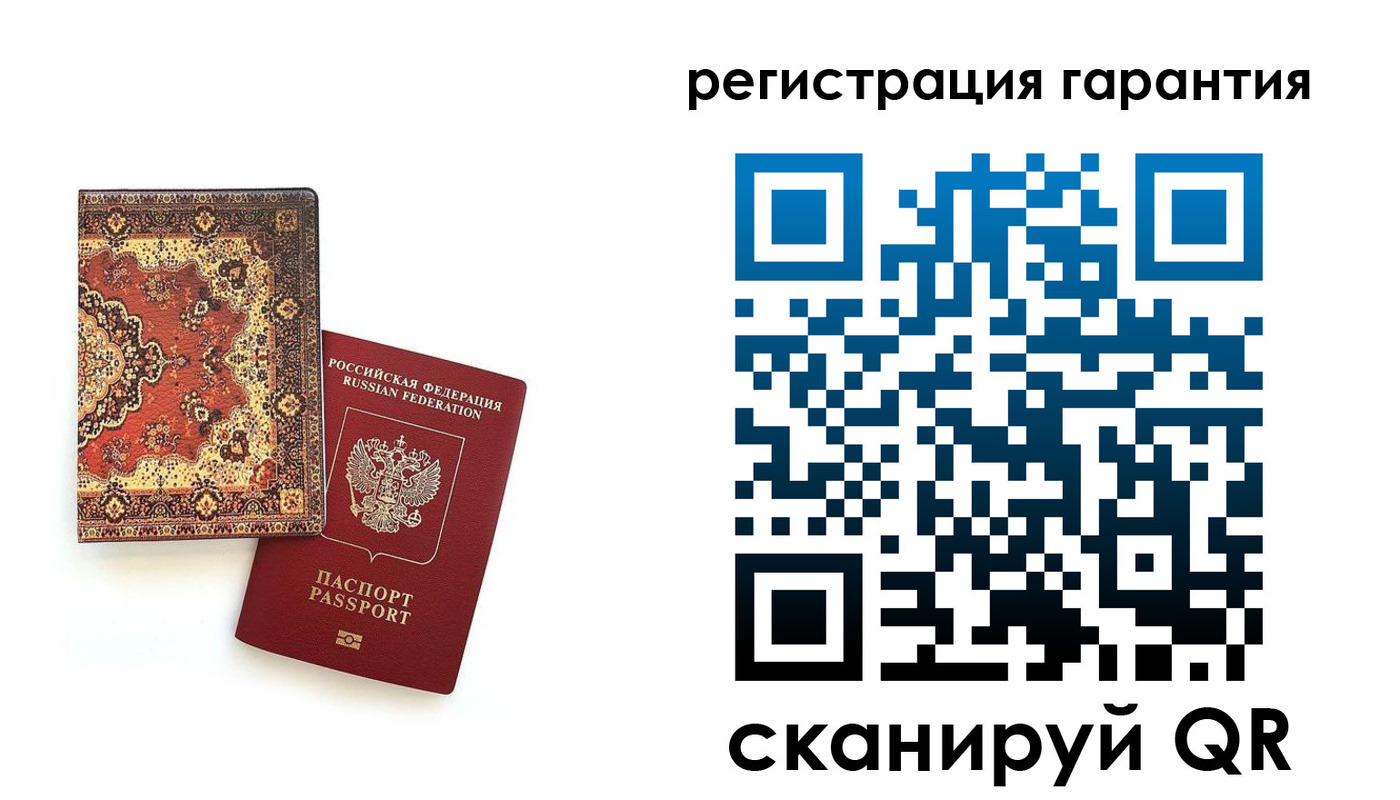 прописка для военкомата в Самаре