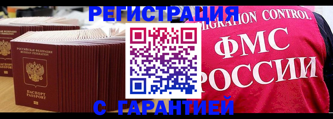 регистрация для дет. сада в Самаре