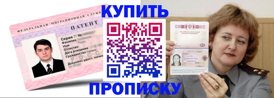 пропишу в квартире в Самаре