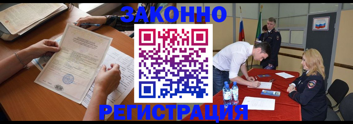 пропишу в квартире в Самаре